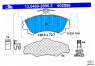 Тормозные колодки передние для Mitsubishi Colt VI 2002-2012 г.в.