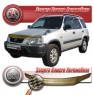 Дефлектор капота для Honda CR-V (1995-2001 г.в.) шелкография