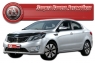 Дефлектор капота для KIA Rio IV 2011-...г.в. седан