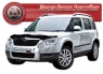 Дефлектор капота (мухобойка) на Skoda Yeti 2009-...г.в.
